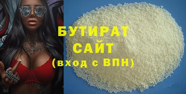 COCAINE Верея