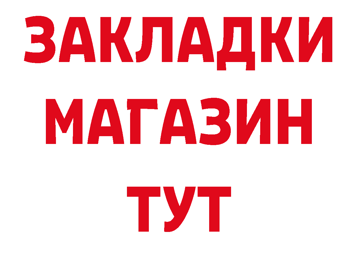 КЕТАМИН VHQ рабочий сайт это мега Тавда