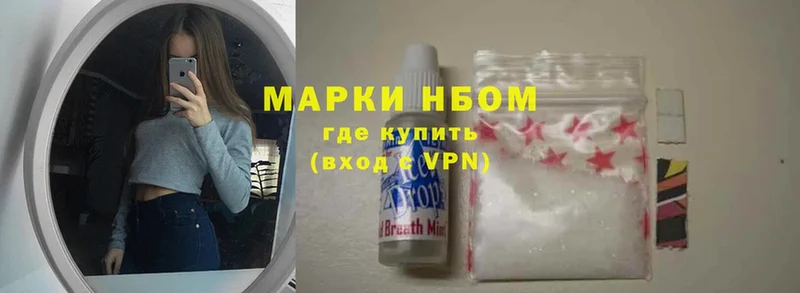 omg зеркало  Тавда  Марки 25I-NBOMe 1500мкг 